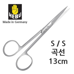 독일 그라질 가위 S/S 곡선 13cm grazil scissor