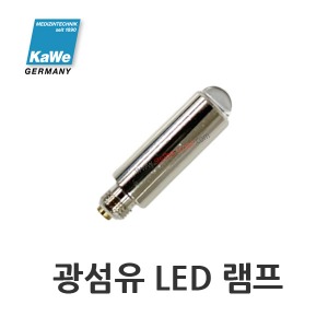 광섬유 검이경 LED 램프 2.5V 가베 피코라이트 전구