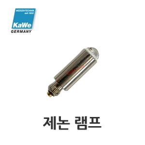 KAWE 가베 F.0 광섬유 후두경 2.5V 제논 램프(Xenon)