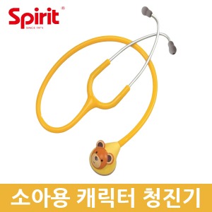 스피릿 동물 캐릭터 청진기 소아용 노랑색 CK-F606PF