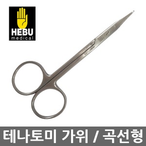 독일 테나토미 가위 곡선 10cm Blunt tenotomy scissor